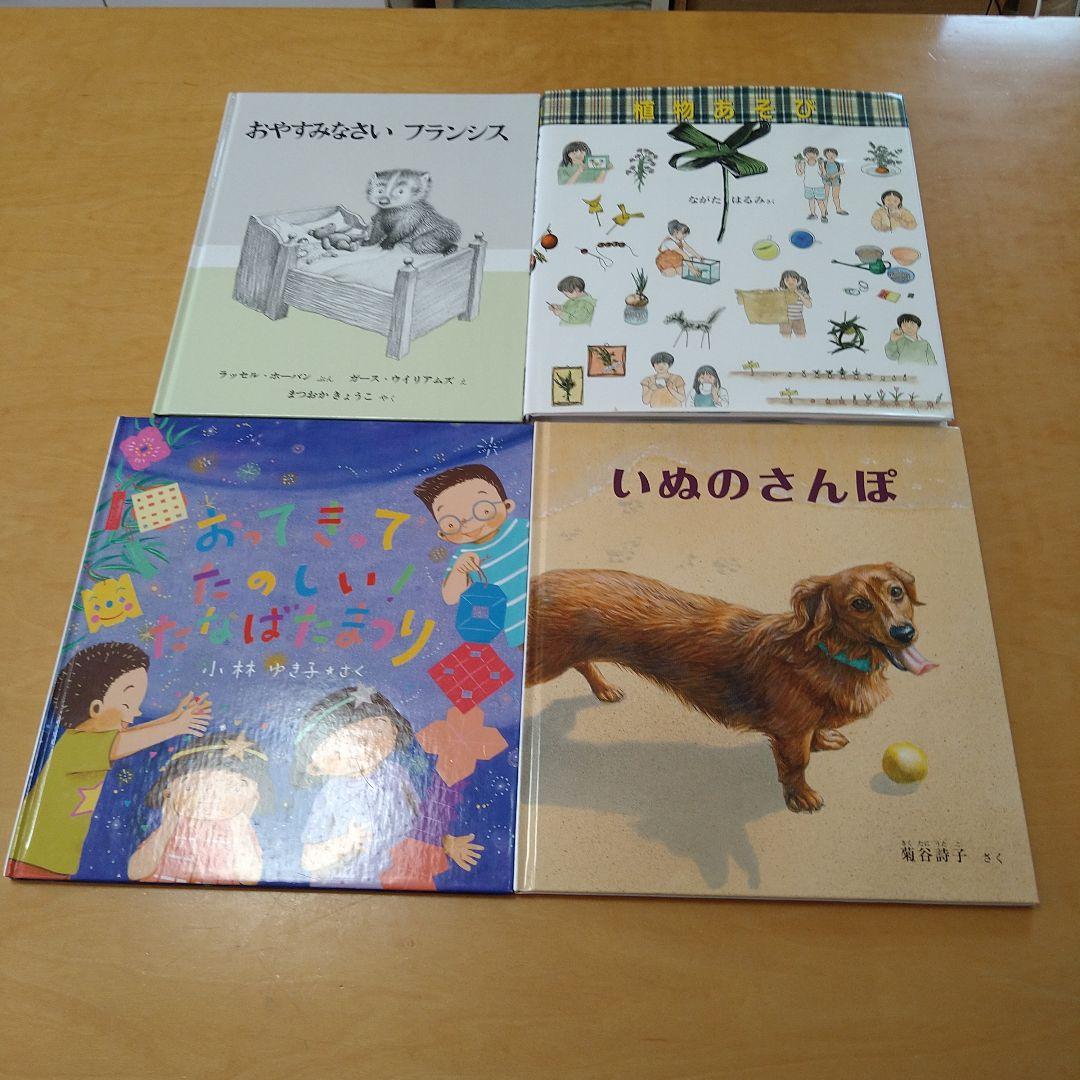 【人気定番絵本65冊セット】幼児～低学年向け　福音館　くもん推薦図書　まとめ売り