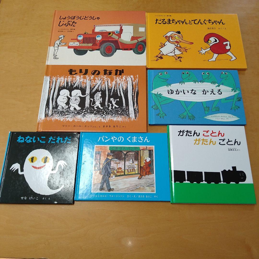 【人気定番絵本65冊セット】幼児～低学年向け　福音館　くもん推薦図書　まとめ売り