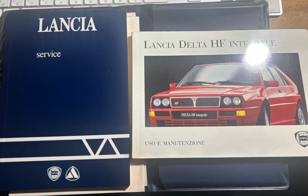 Lancia Delta HF Integrale サービスマニュアル