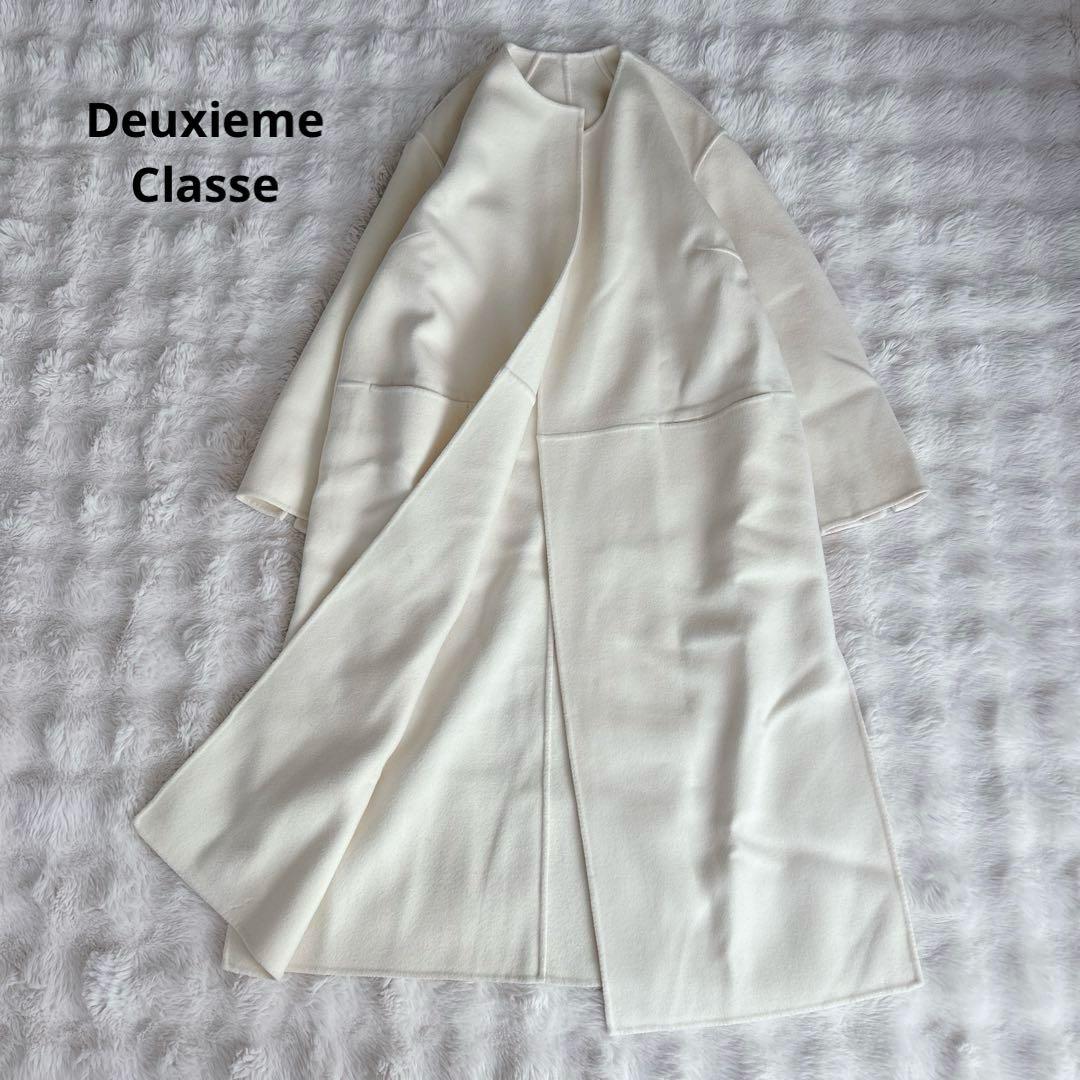 ミューズ ドゥーズィエムクラス★リバーコート　ロングコート