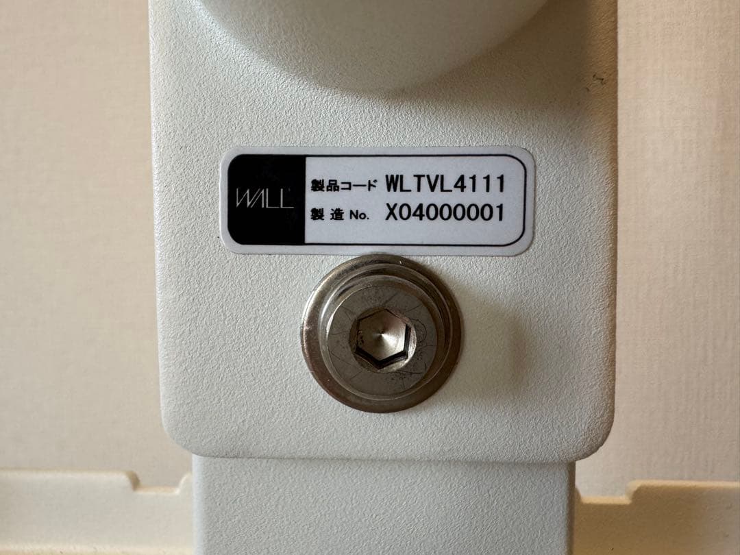 EQUALS テレビスタンド WALL A2 ロータイプ　白