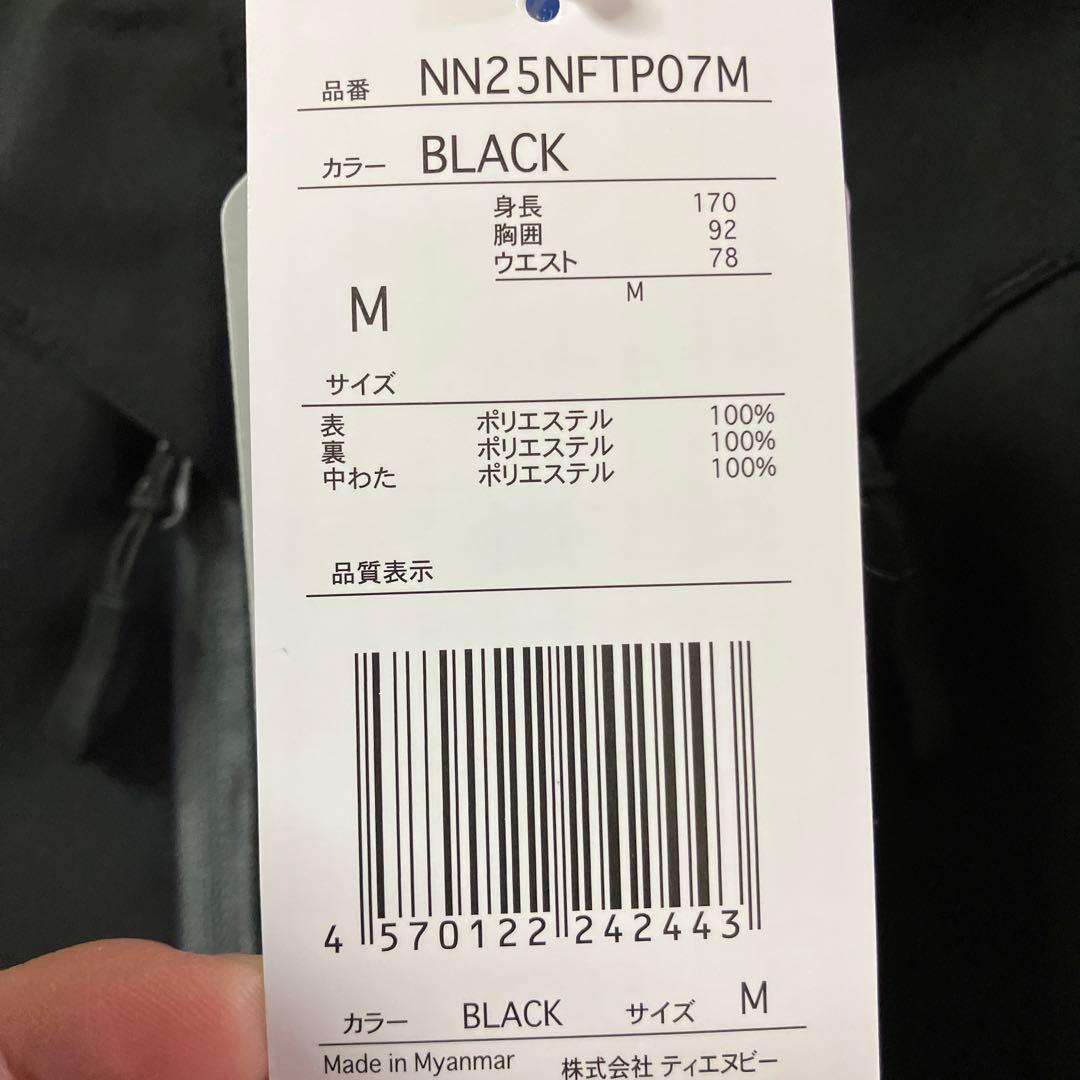 nnoumメンズスキー、スノボーウェア上下セット新品、未使用