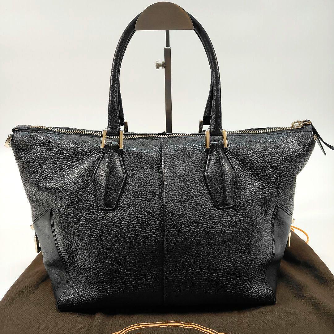 美品✨付属品完備✨トッズ オールレザー シボ革 2WAY ショルダーバッグ