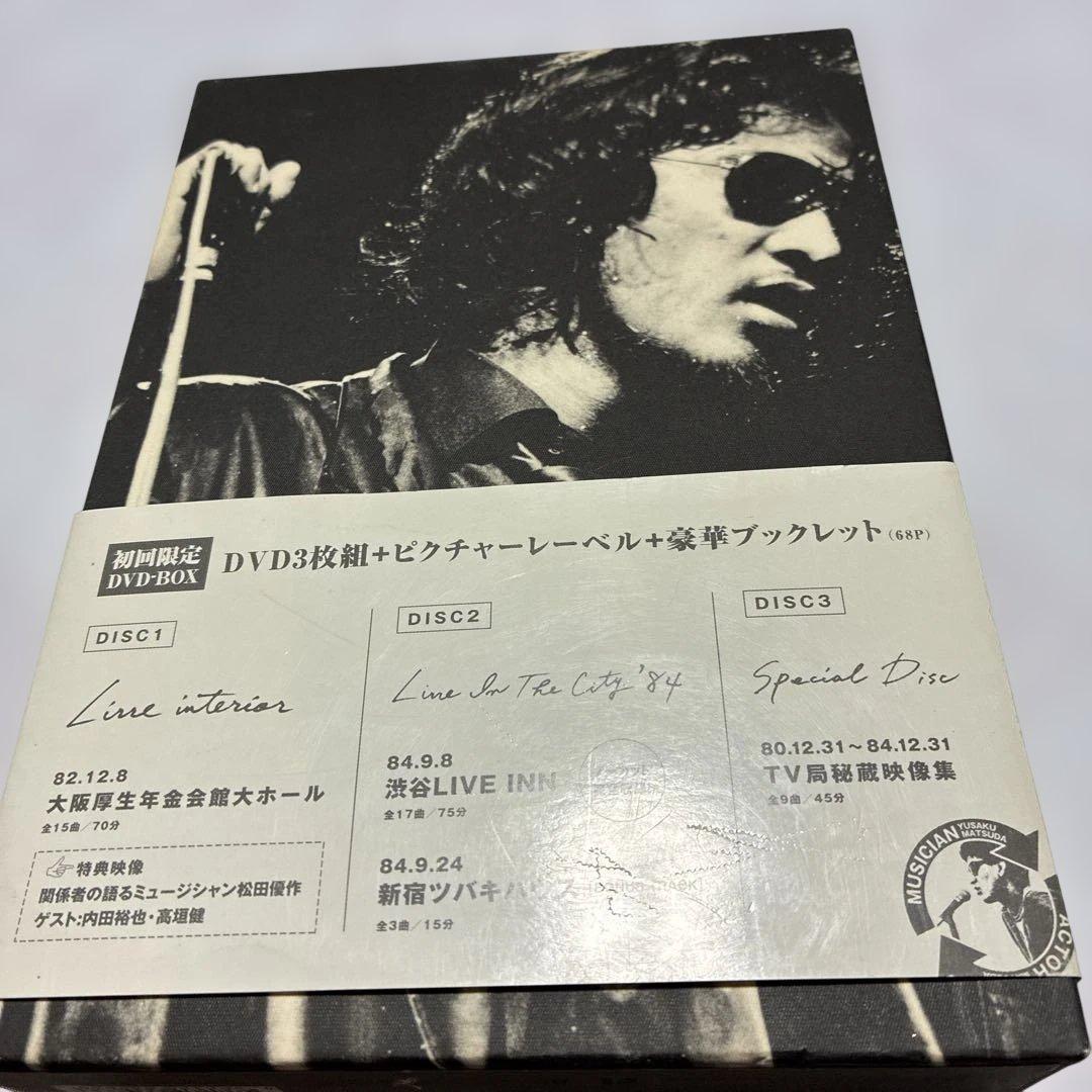 松田優作/ALIVE～アンビバレンス～公式海賊盤～〈初回限定豪華￼ブックレット付