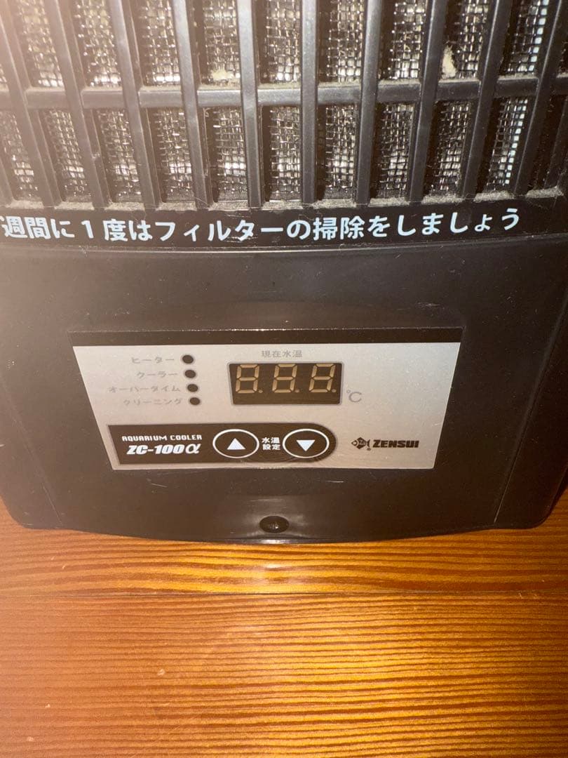 ゼンスイ　水槽用クーラー　ＺＣ−１００α　〜１００Ｌ　アクアリウム