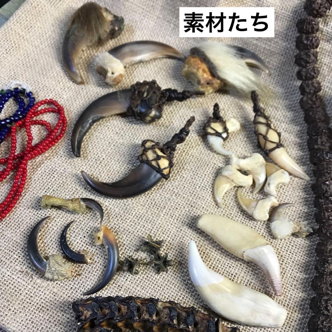 ヒグマの爪　マクラメ　ペンダントトップ　熊の爪　ベアクロー