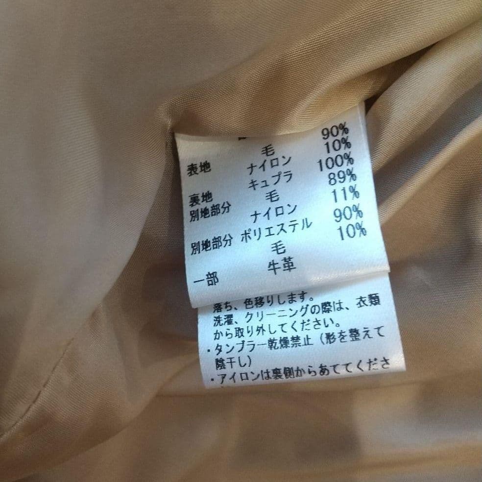 ほうきの様　美品　パラスパレス　ブラウン コート