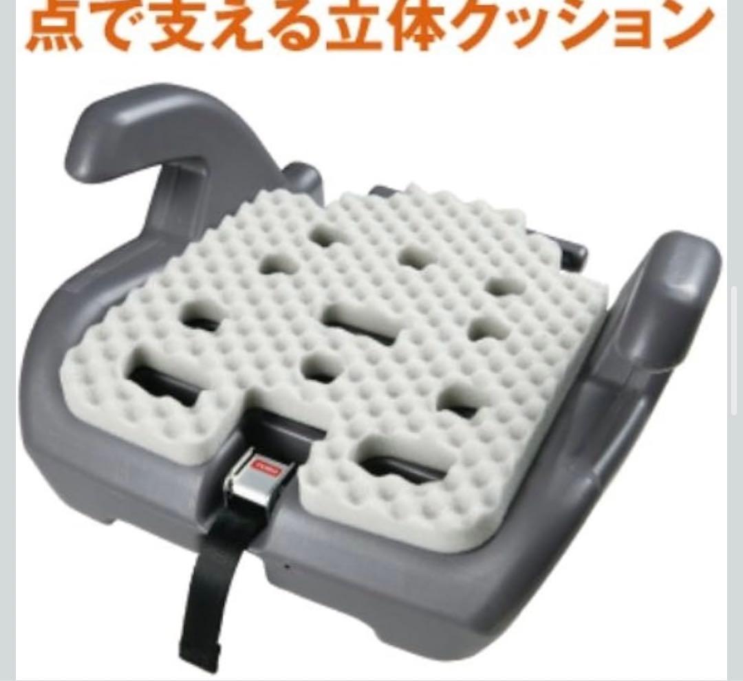 コンビ チャイルド&ジュニアシート ジョイトリップ エッグショック GC エアー