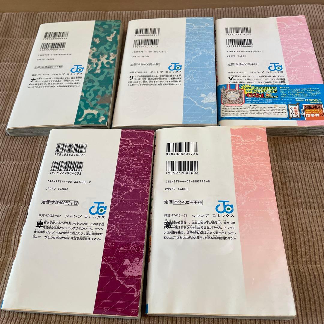 ワンピース 1〜111巻（全巻セット＆おまけ3冊）計114冊