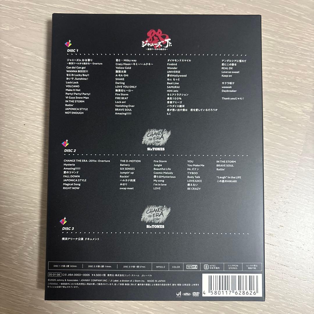 正規品 SixTONES 素顔4 SixTONES盤 DVD ジャニーズJr.