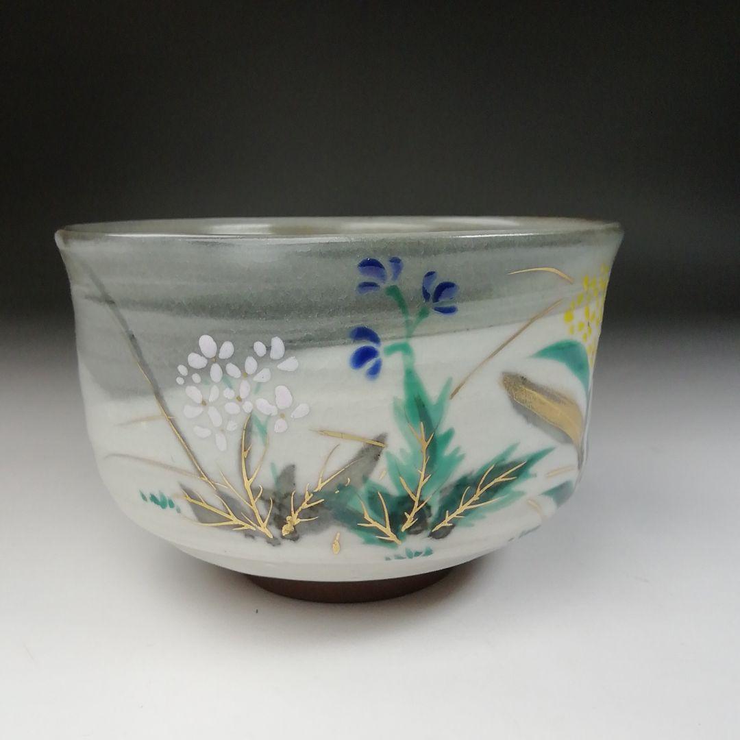 Ｔ４３９　茶碗　『乾山写　春の七草』『宮川香せつ 造』　共箱　抹茶碗　茶道具