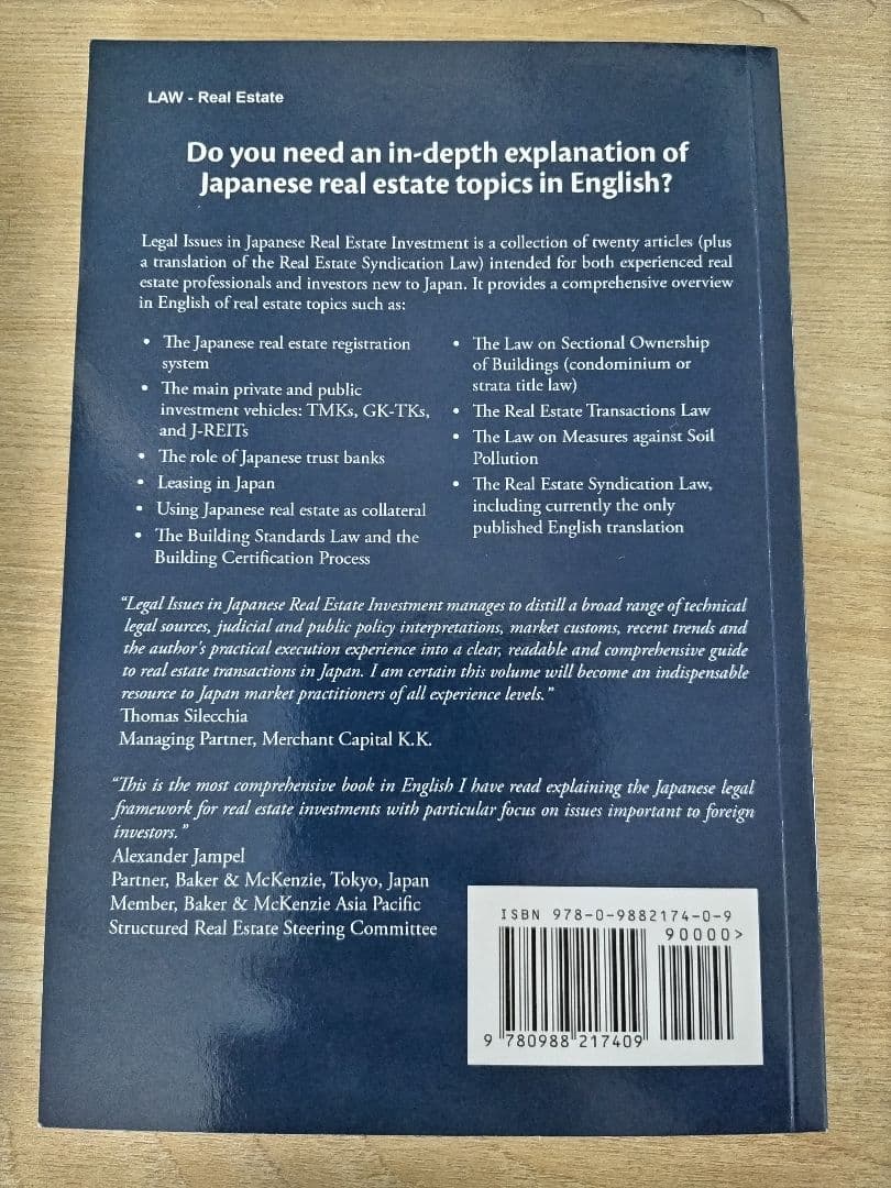 ビジネス・経済 Legal Issue in Japanese Real Estate Inv-
