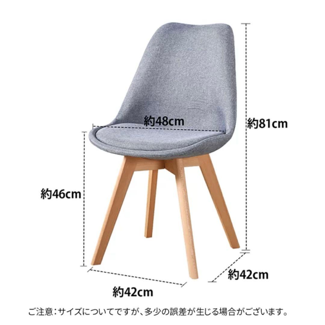 イームズチェア　EAMES CHAIR 4脚セット ダイニングチェア　ホワイト