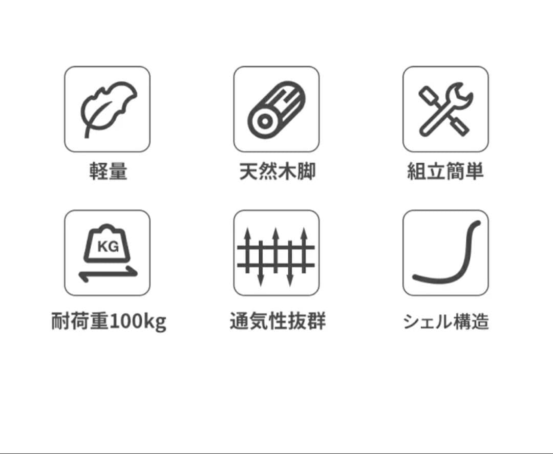 イームズチェア　EAMES CHAIR 4脚セット ダイニングチェア　ホワイト