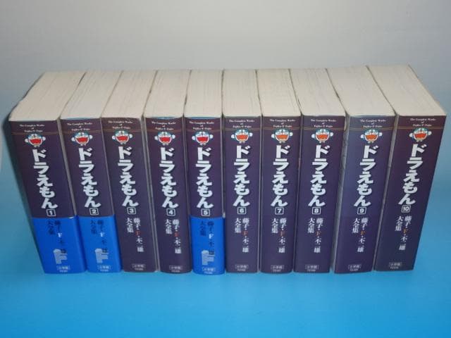 ドラえもん 大全集 完結 20巻 全巻 藤子・F・不二雄