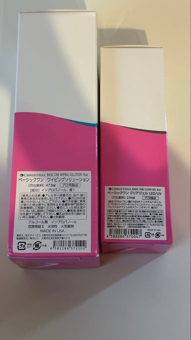 クリストリオベーシックワン　Wiping Solution セット