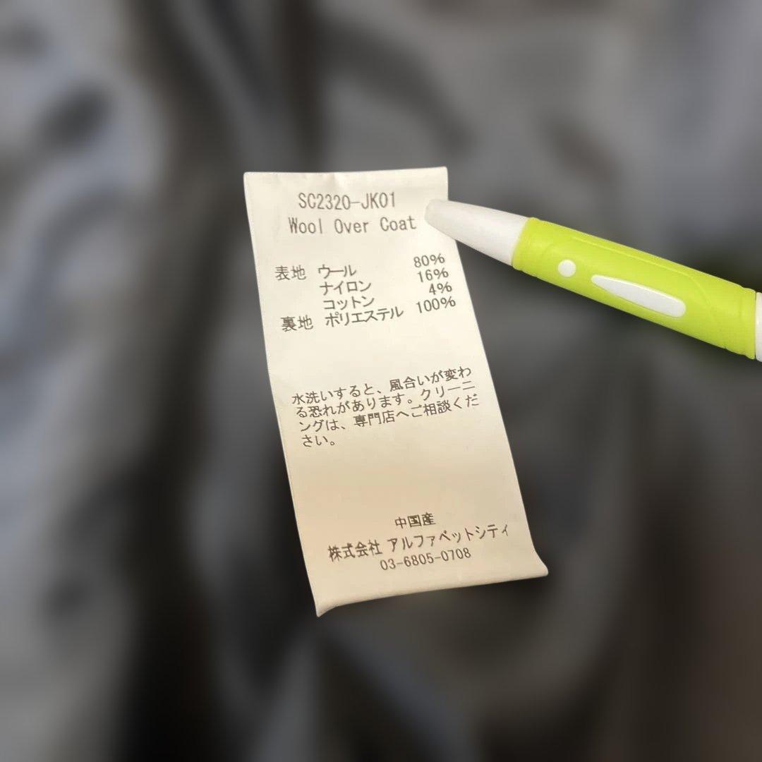 SON OF THE CHEESE Wool Over Coat コート