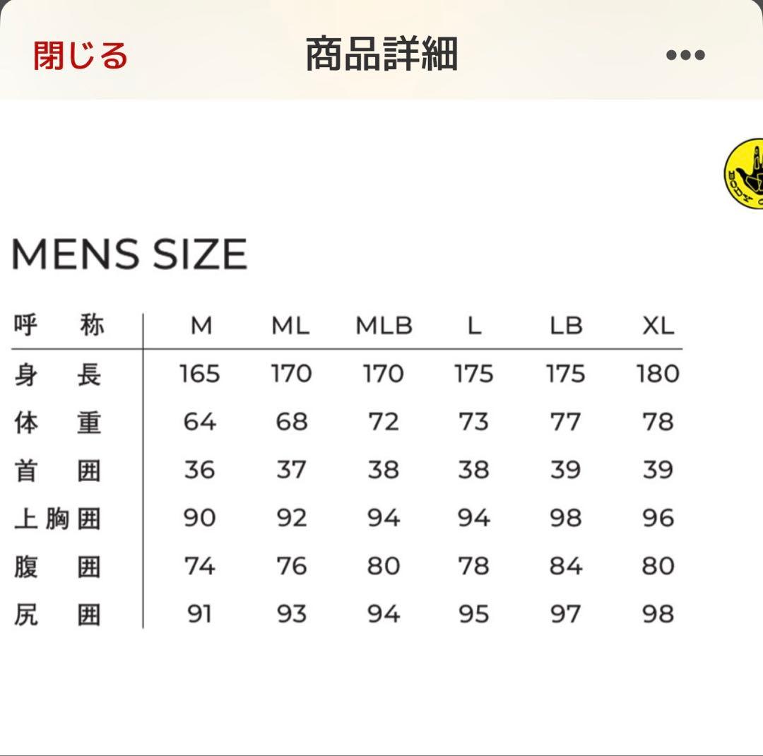 ボディーグローブ バックジップ バリア付き TB-1010 3×2 ジャーフル