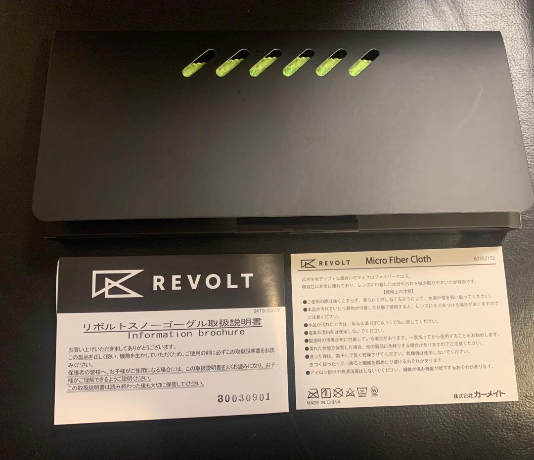 REVOLT ゴーグル　スーパーライトフレーム