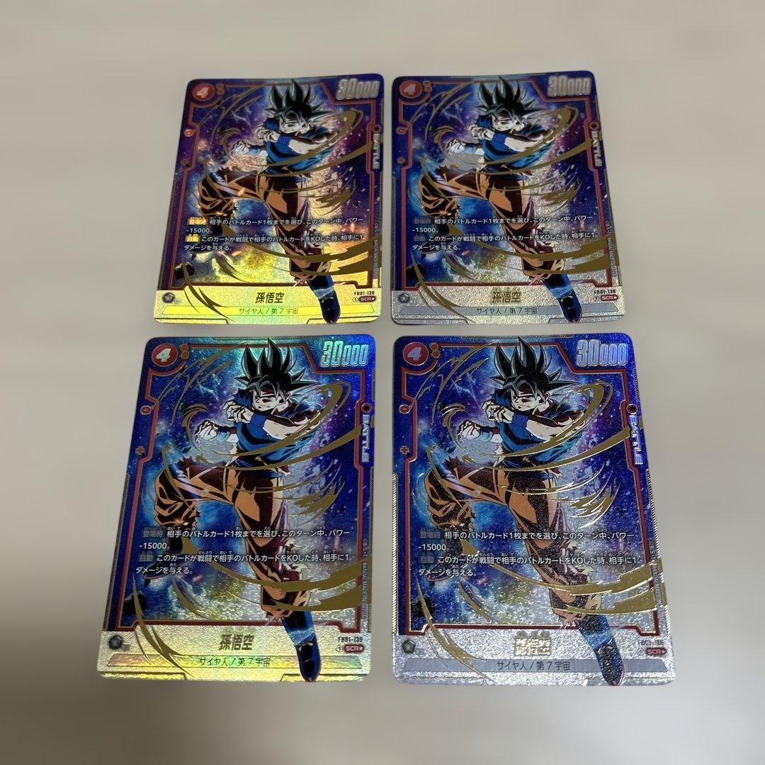 孫悟空 SCR ★ FB01 ブースターパック『覚醒の鼓動』 FB01-139