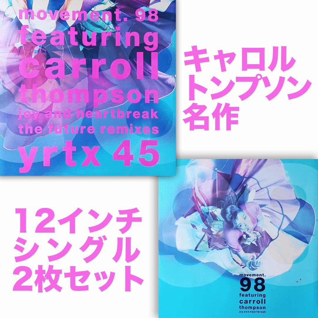 Joy and Heartbreak(12\" 2枚セット）/Movement98