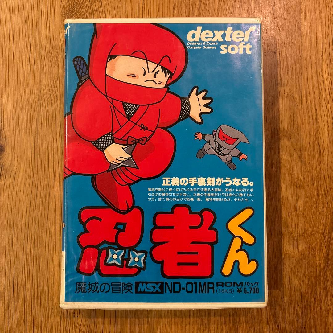 MSX ソフト　忍者くん　dexter