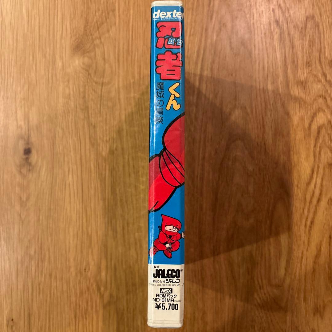 MSX ソフト　忍者くん　dexter