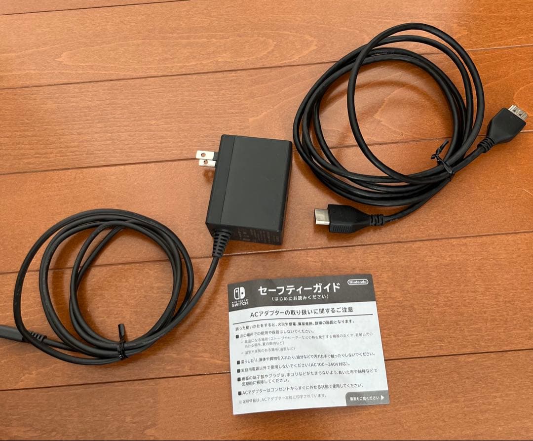 Nintendo Switch 本体 バッテリー強化版 ニンテンドースイッチ