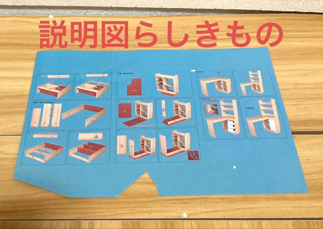 【値下げ】VGVG L字型木製デスク 120×65×156cm