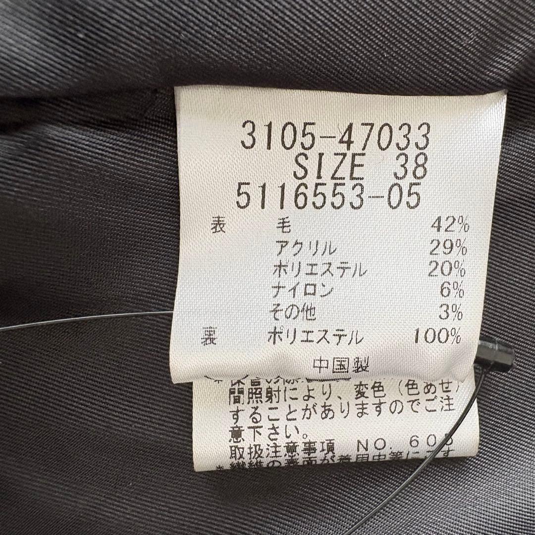 未使用✨定価5万《ロートレアモン》24AW ネップツイードジャケット 38