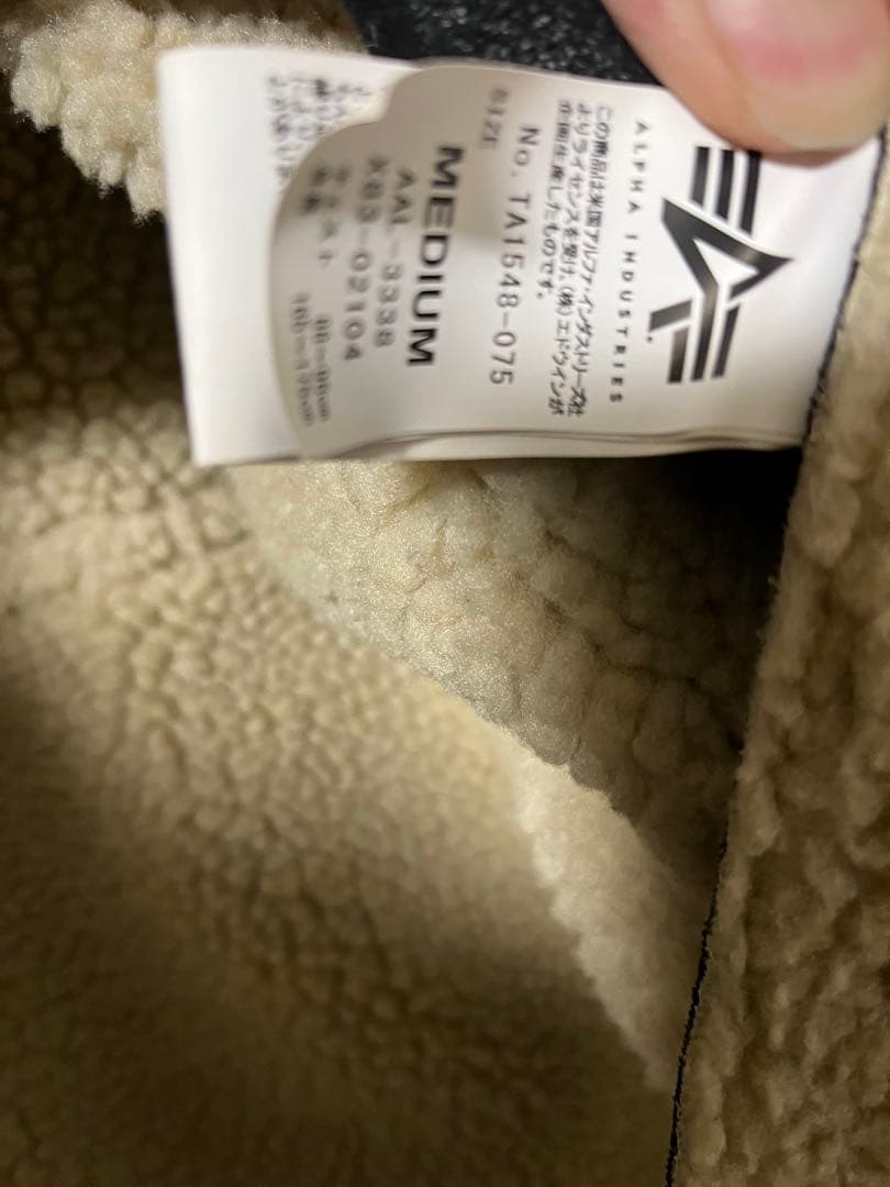 Alpha B-3 フェイクムートン フライトジャケット　山田蓮