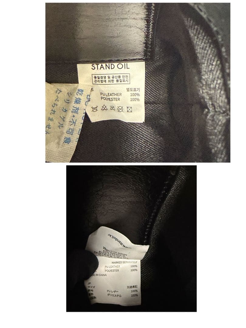 STAND OIL/スタンドオイル BUTTER BAG CLASSIC