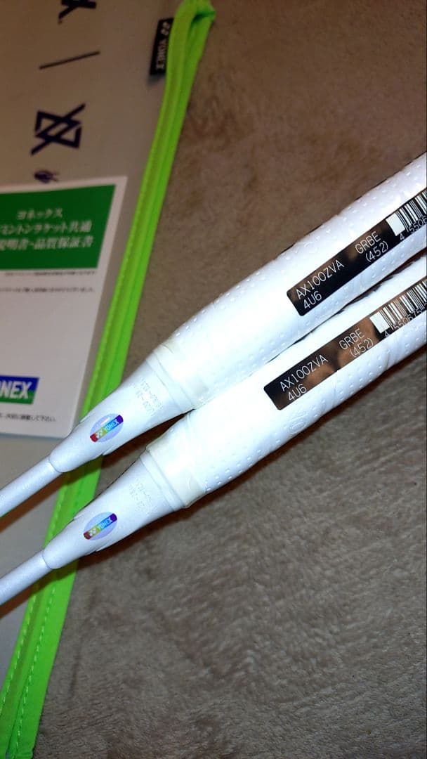YONEX 100ZZ va 4U6 2本セット　バドミントンラケット