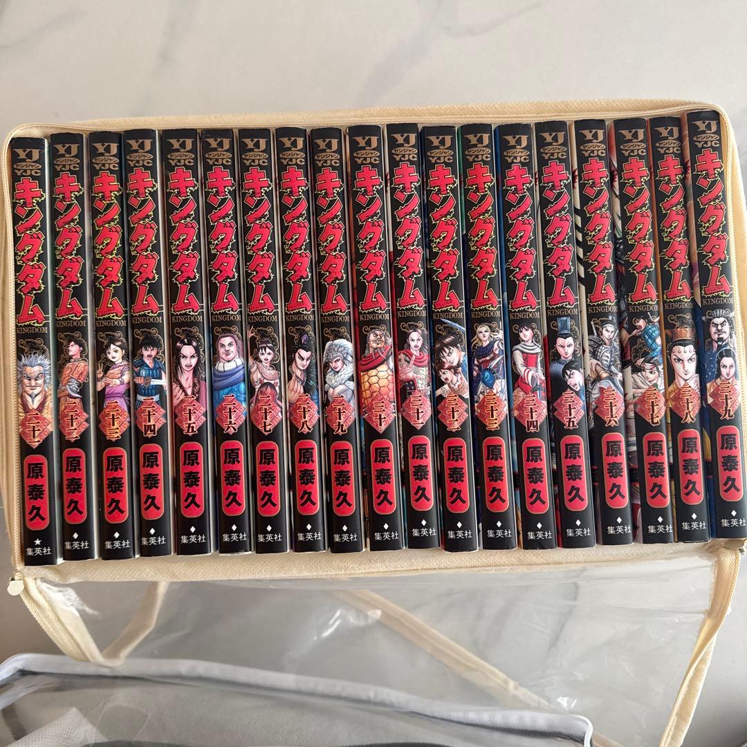 キングダム　全巻セット75巻まで