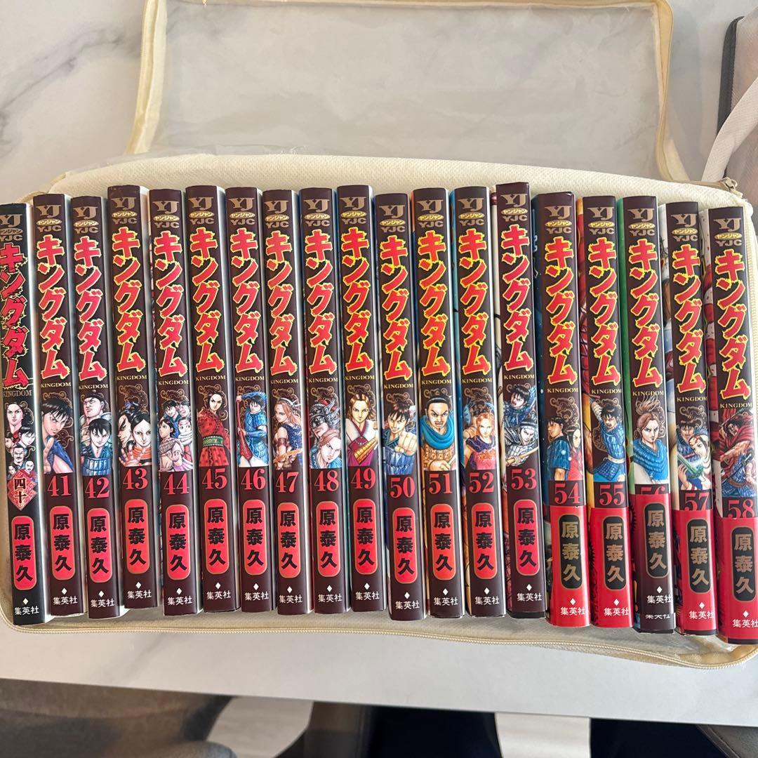 キングダム　全巻セット75巻まで