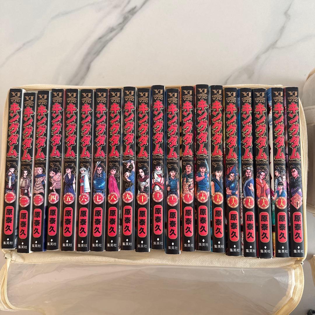 キングダム　全巻セット75巻まで