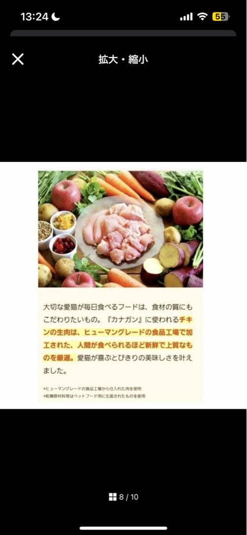 CANGAN カナガン 1.5kg×2袋