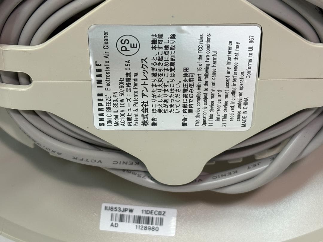 未使用 静音空気清浄機 IonicBreeze イオニックブリーズ MIDI