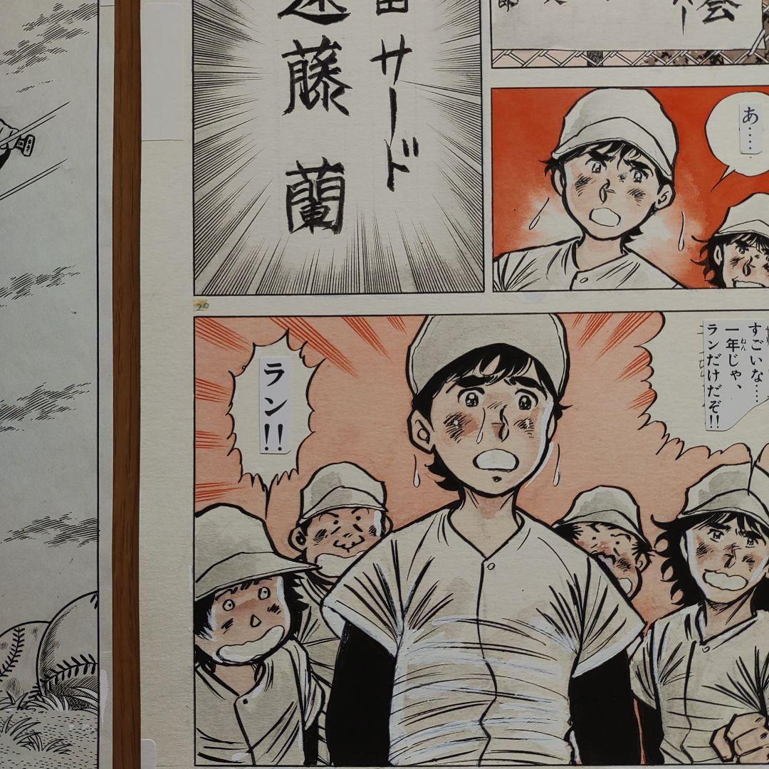 はちべいさん専用