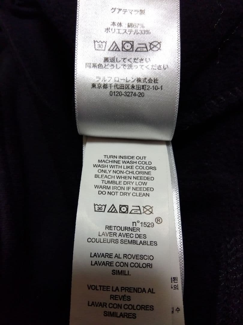 【1回着用】RALPH LAUREN Polo Bear M ブラック