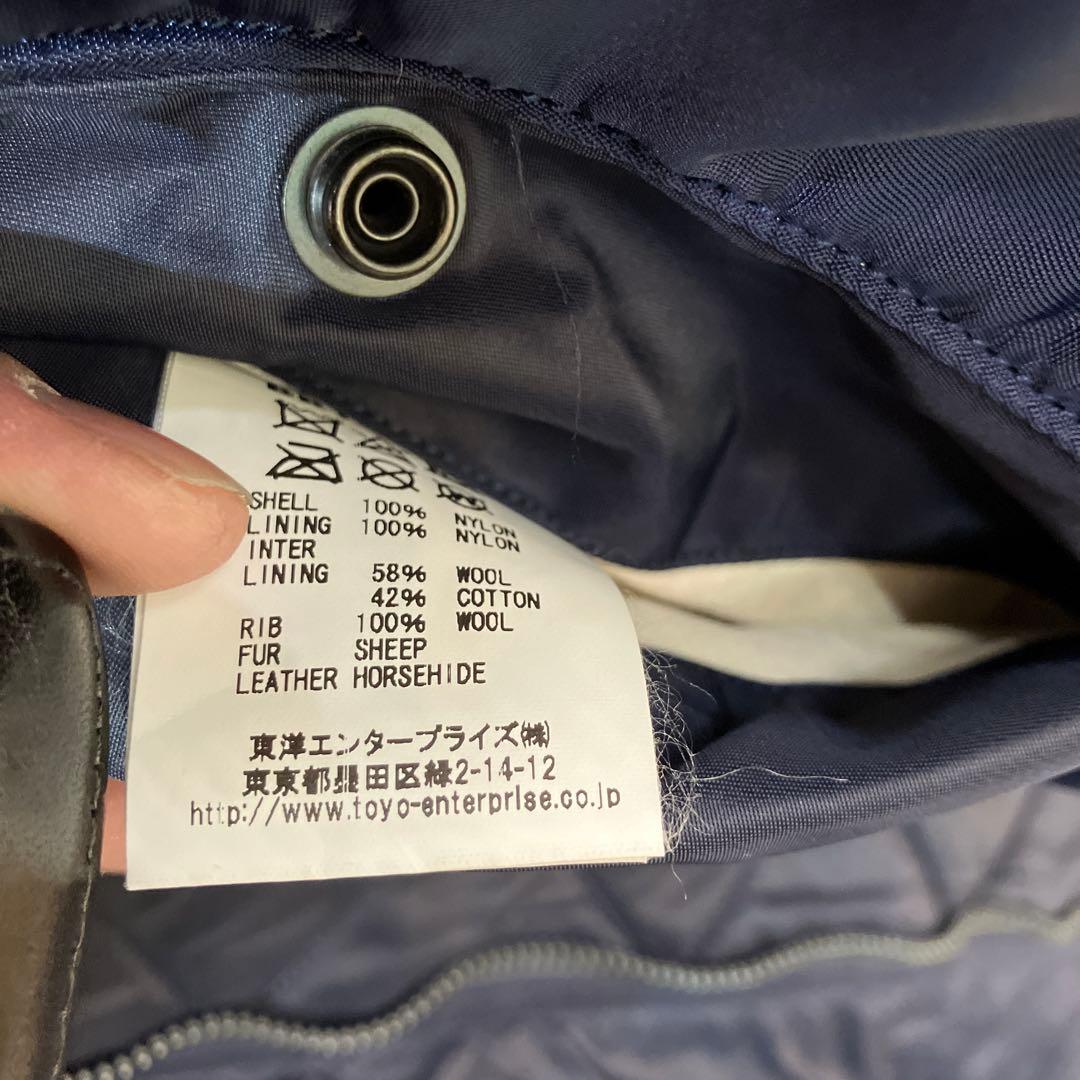 B-15C フライトジャケット ネイビー サイズ38