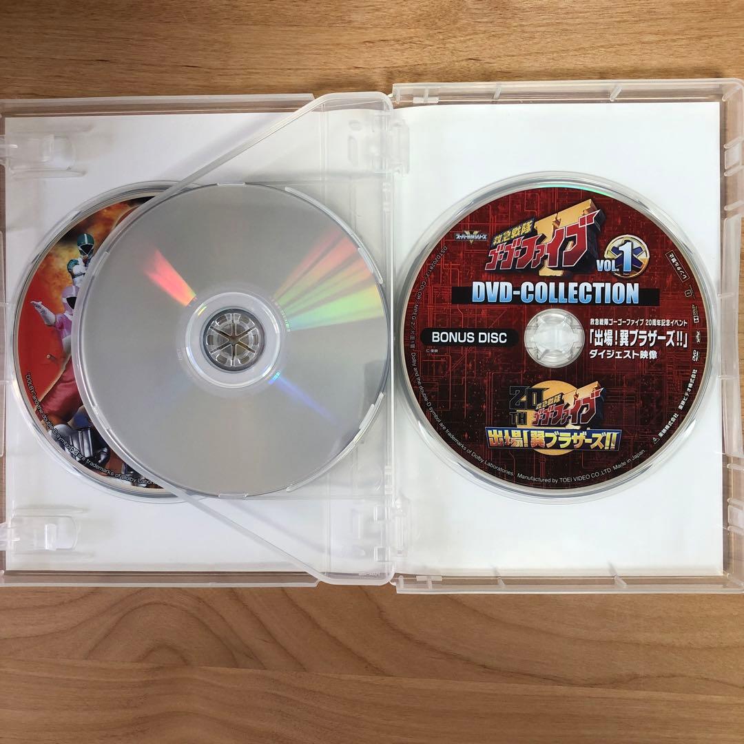 救急戦隊ゴーゴーファイブ DVD COLLECTION VOL1 VOL2セット