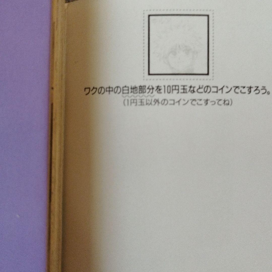 HUNTER×HUNTER ハンターハンター 1〜38巻 既刊全巻セット