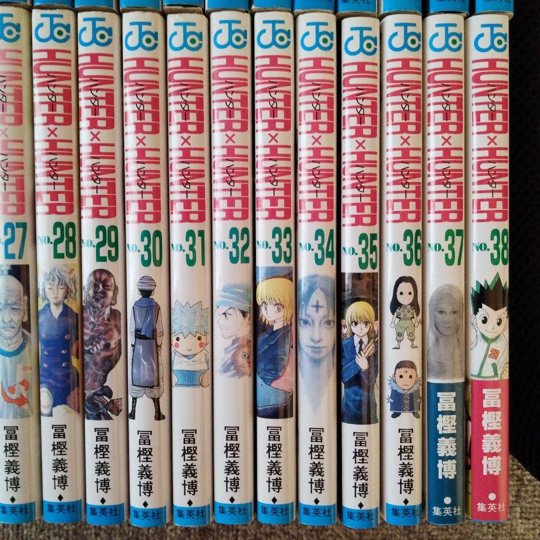 HUNTER×HUNTER ハンターハンター 1〜38巻 既刊全巻セット