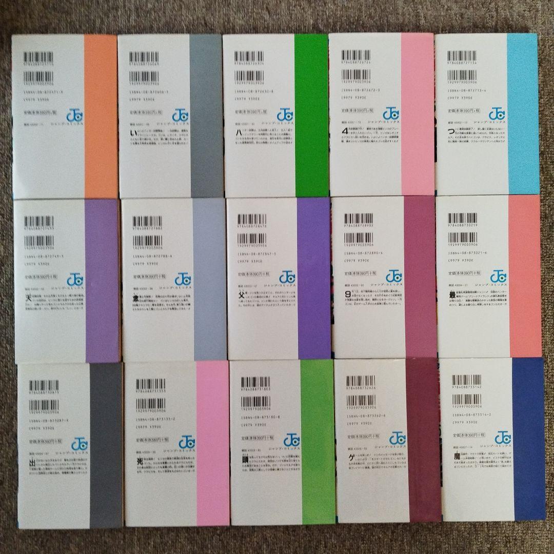 HUNTER×HUNTER ハンターハンター 1〜38巻 既刊全巻セット