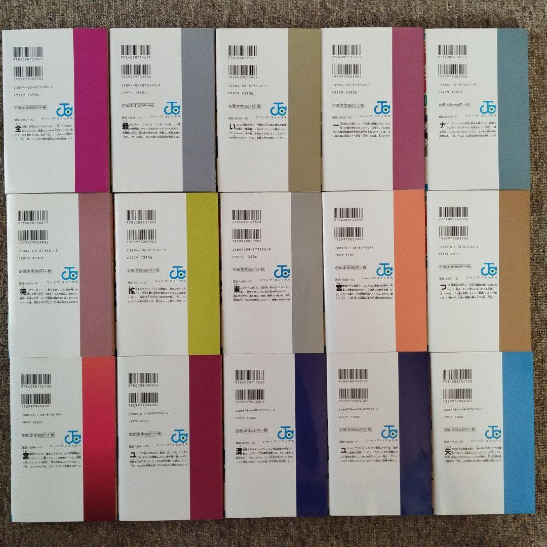 HUNTER×HUNTER ハンターハンター 1〜38巻 既刊全巻セット