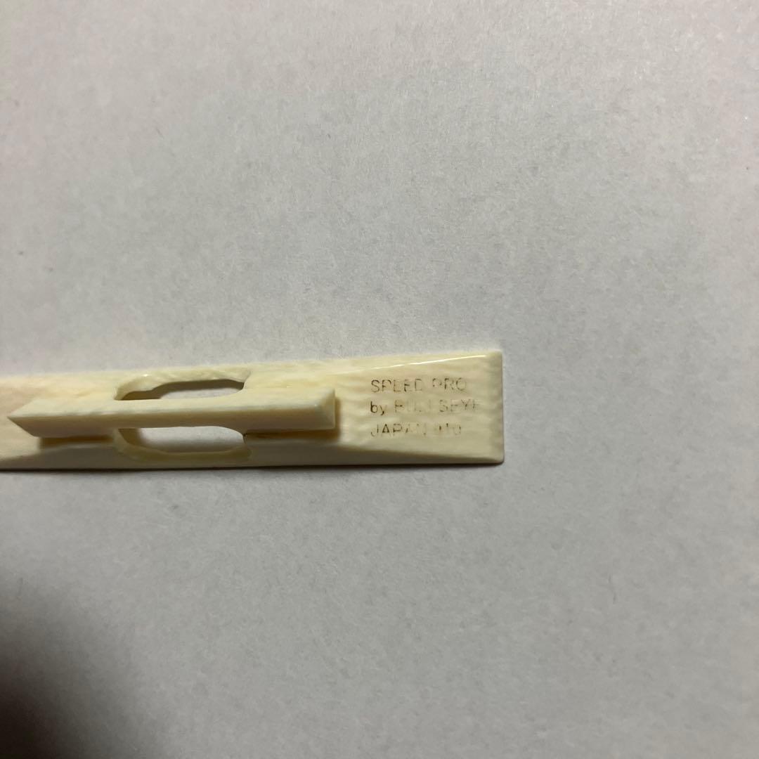 津軽三味線の駒　セラミック製