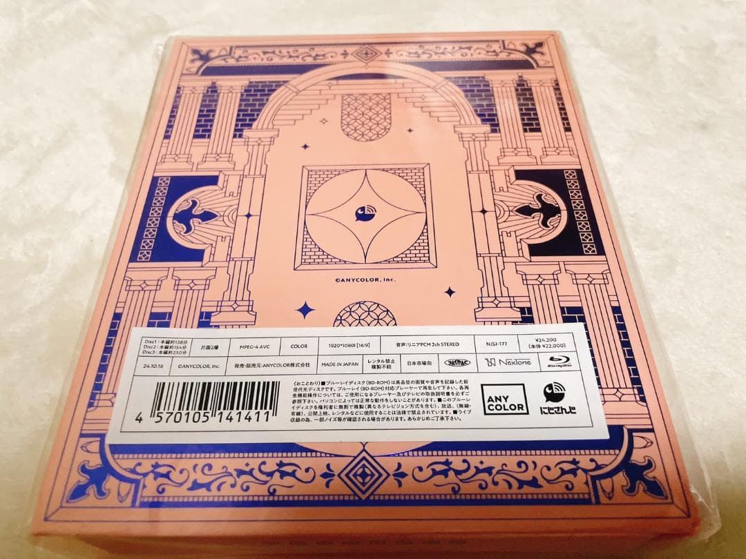 にじさんじ 5th LIVE 「SYMPHONIA」初回生産限定盤