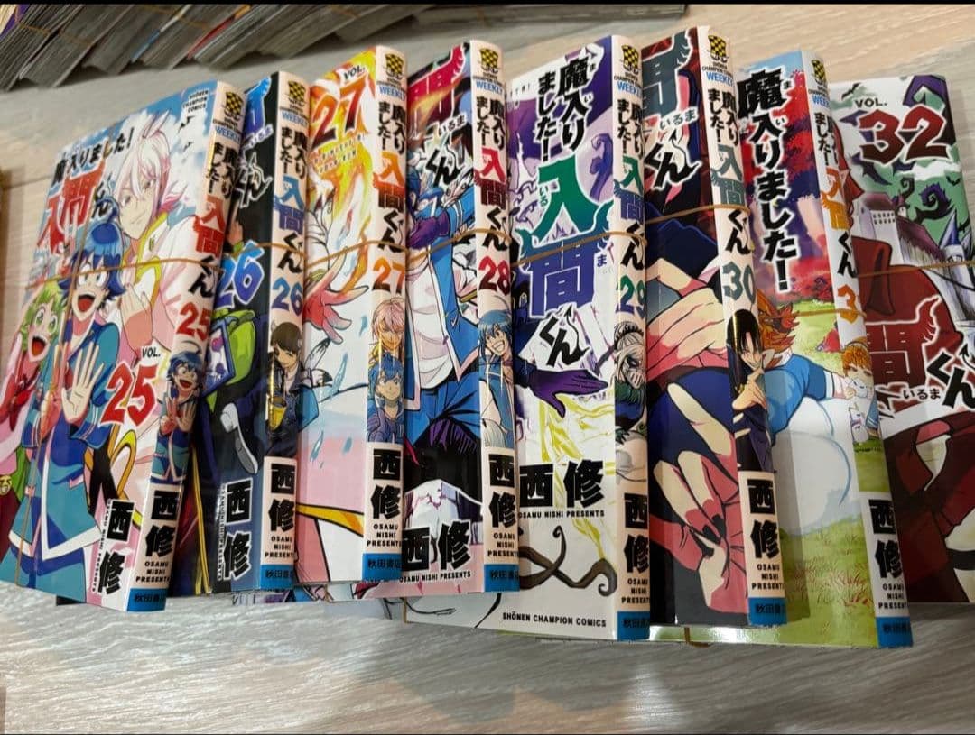 魔入りました！入間くん 全巻１〜46巻+外伝　カルエゴ編　1巻　全巻裁断済み