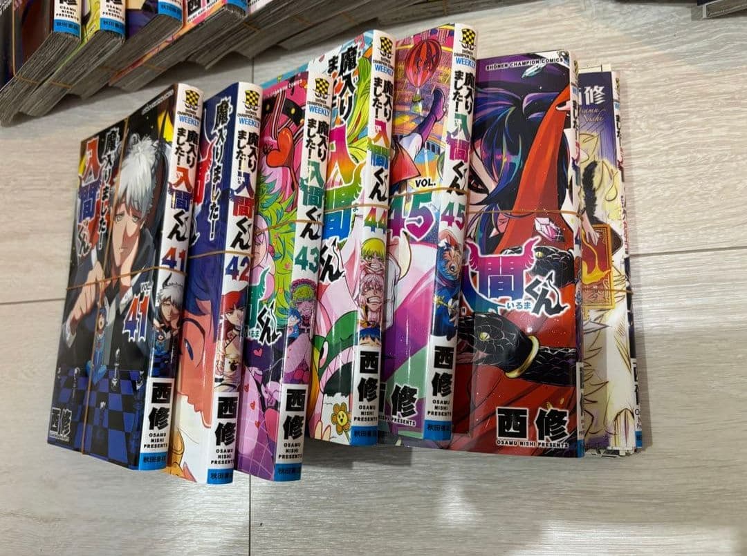 魔入りました！入間くん 全巻１〜46巻+外伝　カルエゴ編　1巻　全巻裁断済み